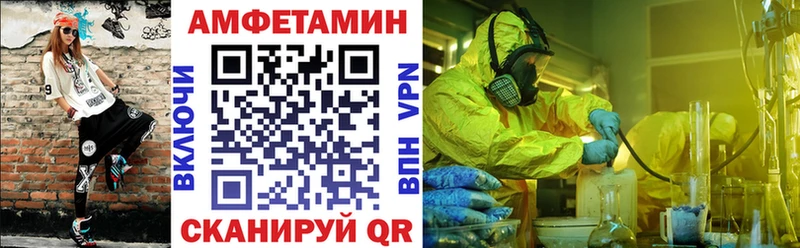 MEGA маркетплейс  Калачинск  Амфетамин 98% 