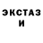 MDMA кристаллы Trabelsi Marwen