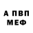 МДМА VHQ Genell Morris