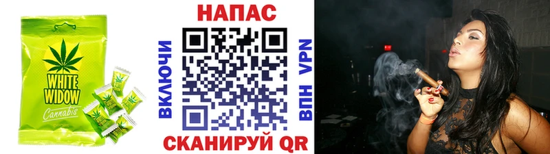 Canna-Cookies конопля  Калачинск 