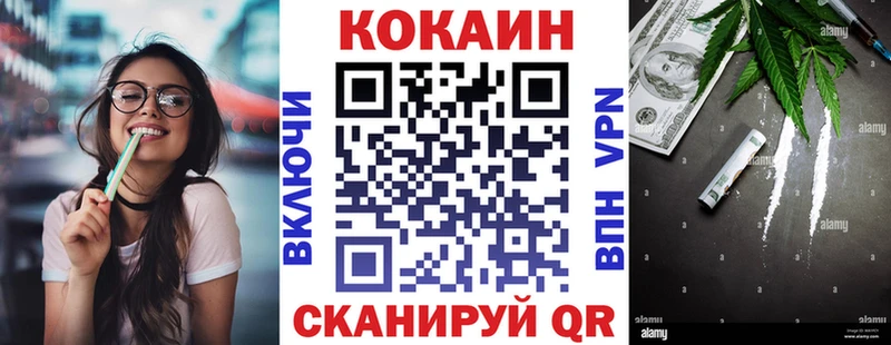 где купить наркотик  даркнет клад  Cocaine Эквадор  Калачинск 