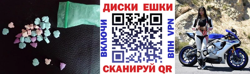 Экстази XTC Калачинск