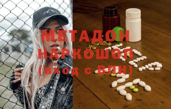 наркотики Дмитриев
