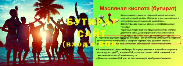 наркотики Дмитриев