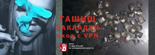 метадон Бикин