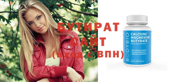 дживик Дмитров
