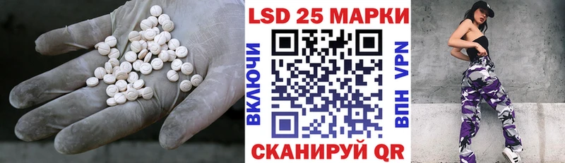 ЛСД экстази ecstasy Калачинск