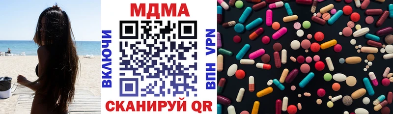 MDMA Molly  кракен как зайти  Калачинск 
