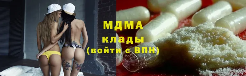 MDMA кристаллы  Калачинск 