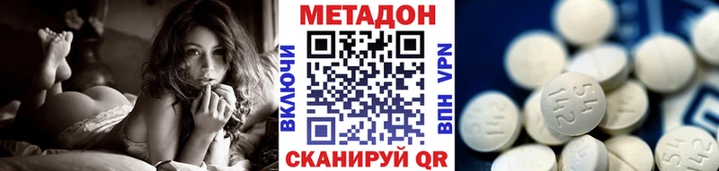 купить   Калачинск  мориарти официальный сайт  Метадон мёд 