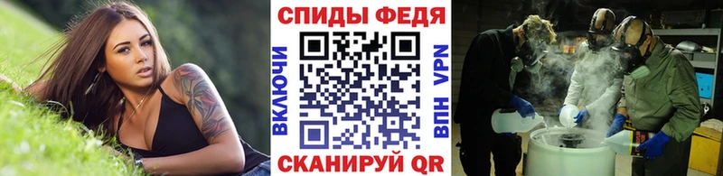 Метамфетамин Methamphetamine  купить наркотики сайты  Калачинск 