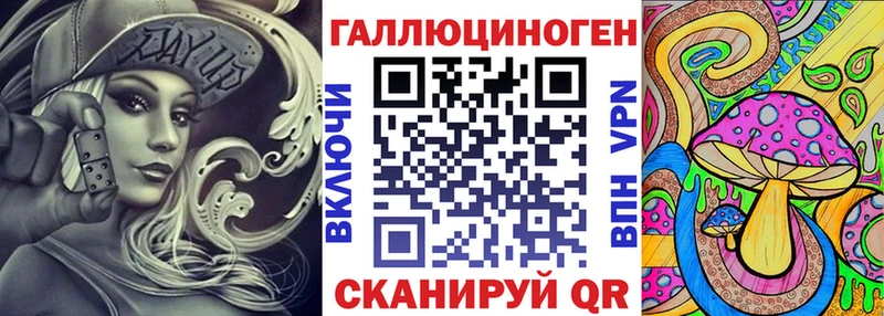 сколько стоит darknet состав kraken ONION Галлюциногенные грибы Psilocybine cubensis Калачинск