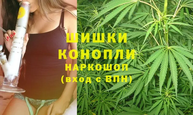 Бошки Шишки THC 21%  где купить наркотик  Калачинск 